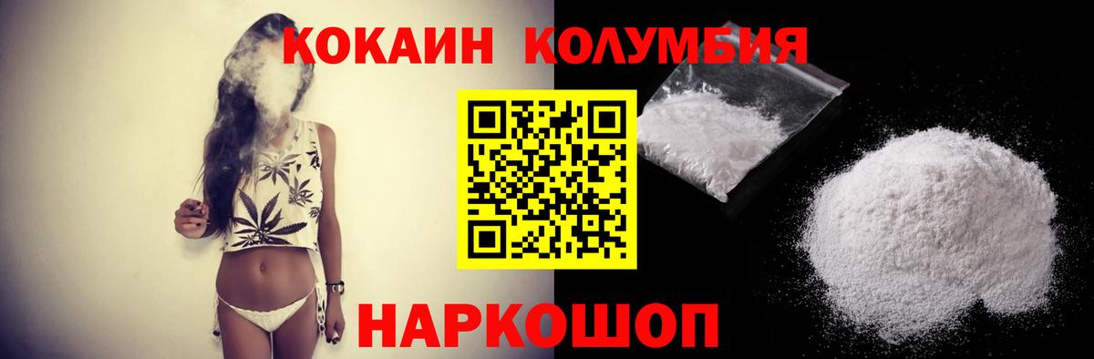 Кокаин  купить  сайты  COCAIN Перу  Ярославль  Cocaine Fish Scale  Вход с VPN 