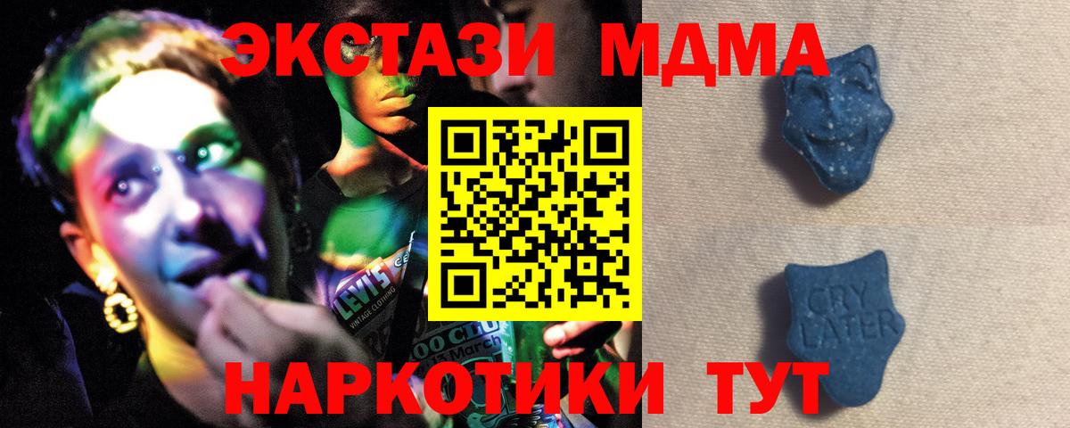 Ecstasy Philipp Plein Ярославль
