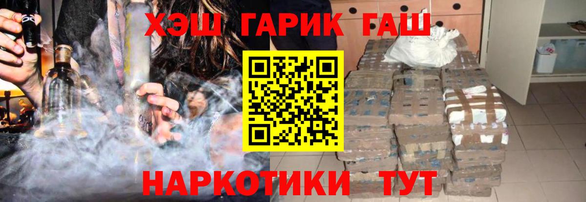 Гашиш Изолятор Ярославль