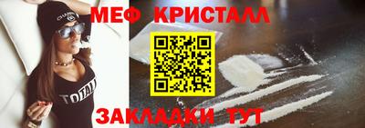 MDMA Можайск