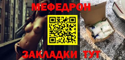 первитин Моздок