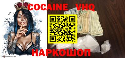 MDMA Можайск