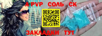 первитин Моздок