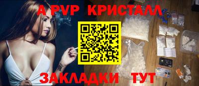 сатива Можга