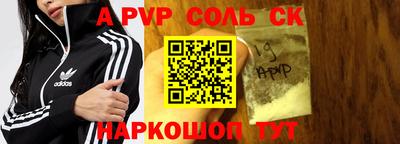 MDMA Можайск