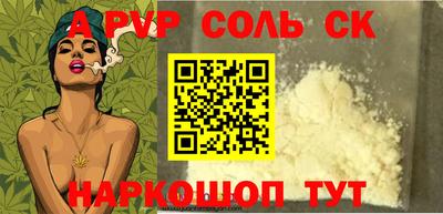 сатива Можга
