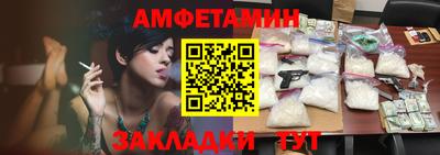 первитин Моздок