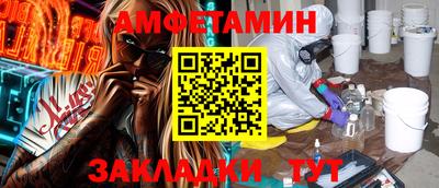 первитин Моздок