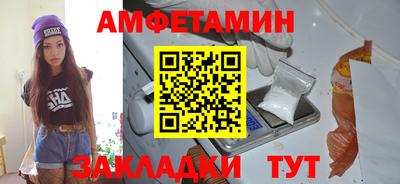 первитин Моздок