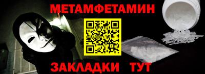 сатива Можга
