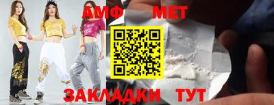 первитин Моздок