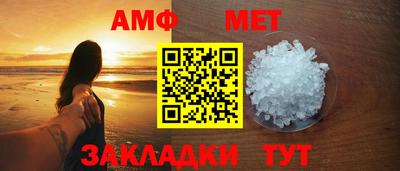 первитин Моздок