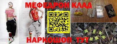 первитин Моздок