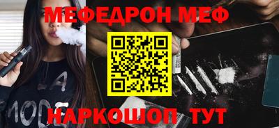 MDMA Можайск