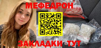 MDMA Можайск
