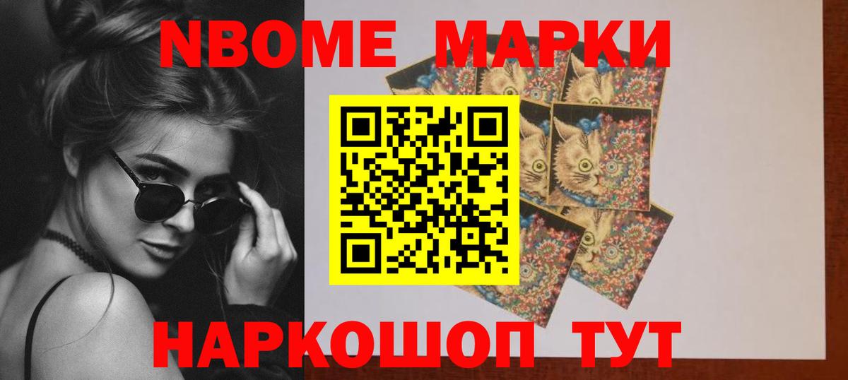 Лсд 25 экстази кислота  LSD-25 экстази ecstasy  ЛСД экстази  Вход с VPN  Ярославль 