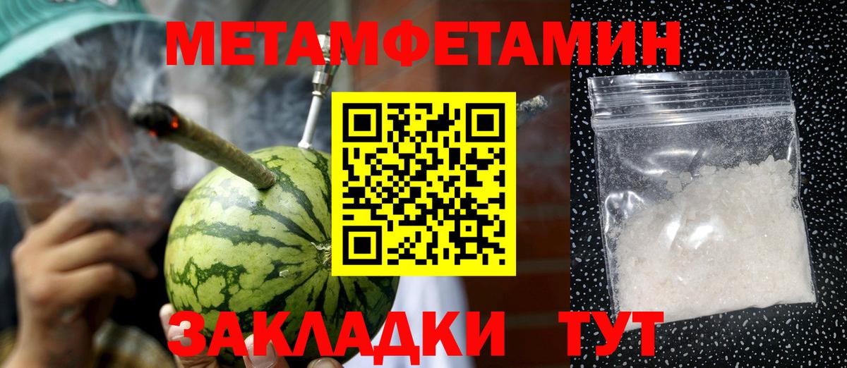 Ярославль  МЕТАМФЕТАМИН винт  Вход с VPN  МЕТАМФЕТАМИН винт 