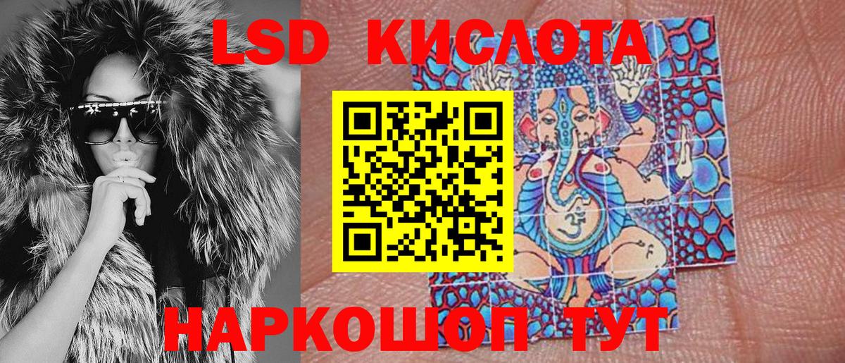 Марки NBOMe 1,5мг Ярославль