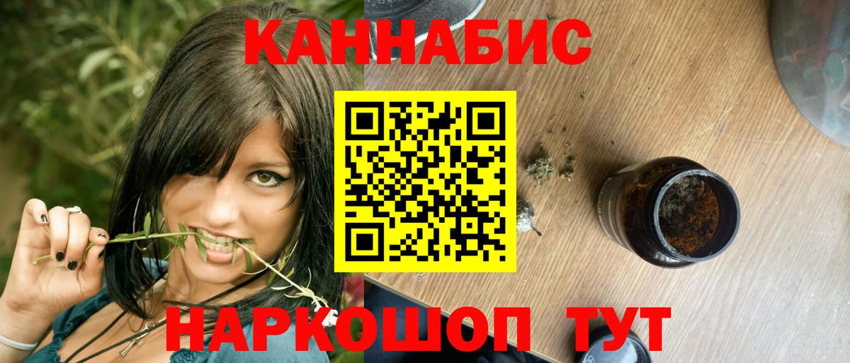 МАРИХУАНА тримм Ярославль