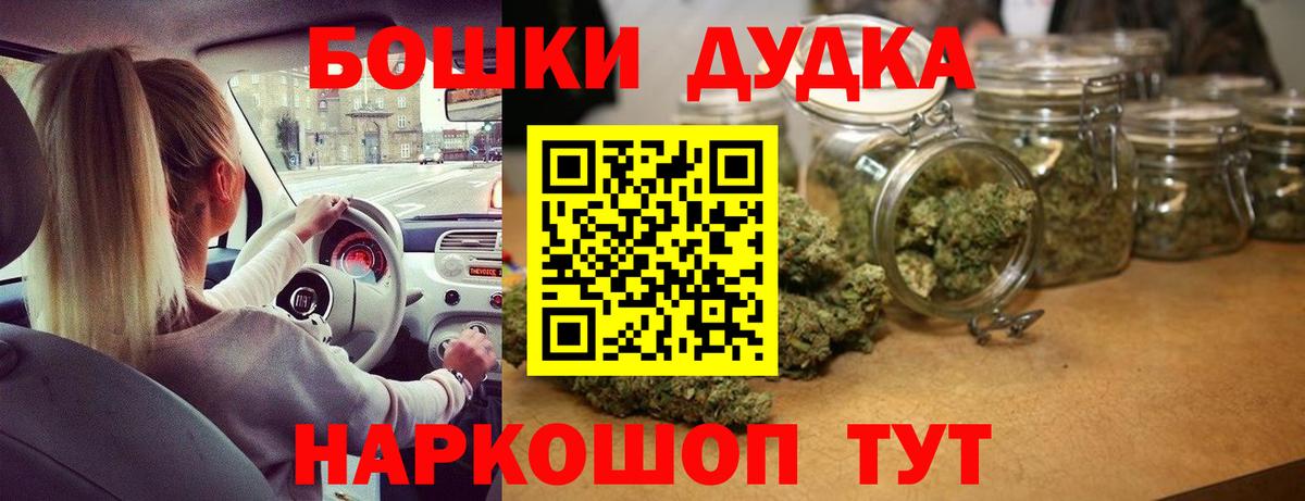 Марихуана OG Kush  Вход с VPN  Конопля план  Ярославль  Канабис индика 